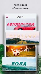 Скрин ЯндексЛончер с Алисой