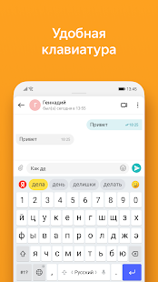 Яндекс скрин с Алисой