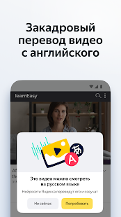 Экран ЯндексБраузера с Алисой