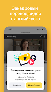 Яндекс скрин с Алисой