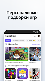 Экран ЯндексБраузера с Алисой